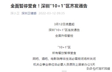 目前深圳疫情爆发，这群宠物医生究竟有多拼？